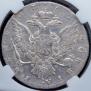 1 rouble 1762 year