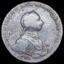 1 rouble 1762 year