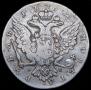 1 rouble 1762 year