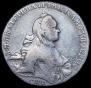 1 рубль 1762 года