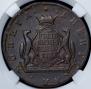 5 kopecks 1771 year