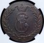 5 kopecks 1771 year
