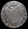1 rouble 1775 year