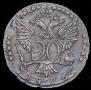 20 kopecks 1776 year