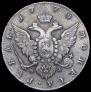 1 rouble 1778 year