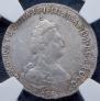 20 kopecks 1785 year