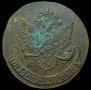 5 kopecks 1785 year