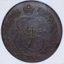 5 kopecks 1786 year