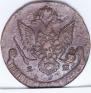 5 kopecks 1786 year