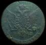 5 kopecks 1788 year