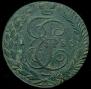 5 kopecks 1788 year
