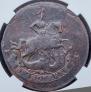 2 kopecks 1788 year