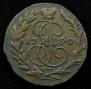 2 kopecks 1790 year
