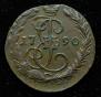 Denga 1790 year