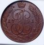 5 kopecks 1791 year