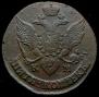 5 копеек 1795 года