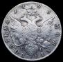 Poltina 1796 year