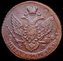 5 копеек 1796 года