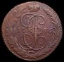 5 копеек 1796 года