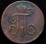 Denga 1797 year