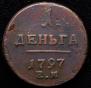 Denga 1797 year