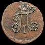 Polushka 1797 year