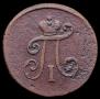Polushka 1800 year