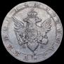 1 рубль 1803 года