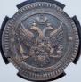 2 kopecks 1803 year