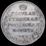 1 rouble 1807 year