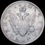 1 rouble 1810 year