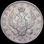 1 рубль 1812 года
