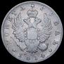 1 rouble 1814 year