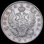 Полтина 1814 года