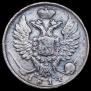 10 kopecks 1814 year