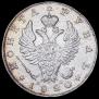 1 rouble 1820 year