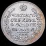 1 rouble 1820 year