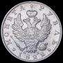 1 рубль 1822 года