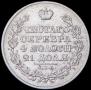 1 рубль 1822 года