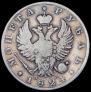 1 рубль 1824 года
