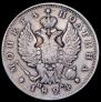 Poltina 1824 year