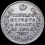 1 rouble 1826 year
