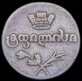 Doble abaz 1827 year