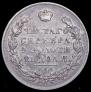 1 rouble 1830 year