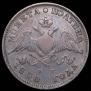 Poltina 1830 year