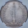 1 rouble 1834 year