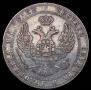 3/4 рубля - 5 злотых 1837 года