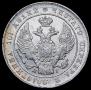 Poltina 1837 year