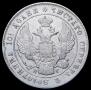 Poltina 1841 year