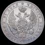 1 rouble 1844 year